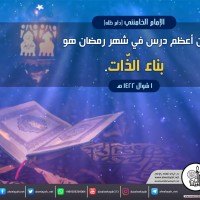 في ما يخص شهر رمضان المبارك